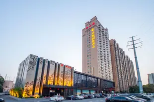 長沙萬翔國際酒店Changsha Wanxiang International Hotel