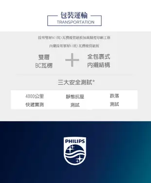 <台灣現貨24H出貨>PHILIPS飛利浦60W商用紫外線UVC燈移動式消毒燈消毒車 (6折)