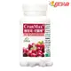 赫而司 美國專利Cran-Max【可蘭莓】超濃縮蔓越莓植物膠囊 60顆/罐 【美麗人生連鎖藥局網路藥妝館】