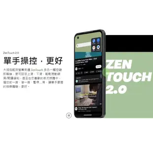 現貨免運 ASUS Zenfone 10 8+256G 16+512G 8+128 華碩 ZF10 手機 智慧型 ROG