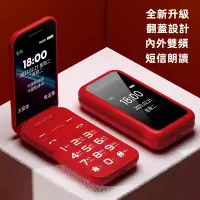 在飛比找蝦皮購物優惠-【注音輸入】NOKIA❥4g老人手機 老人機 繁體中文 注音