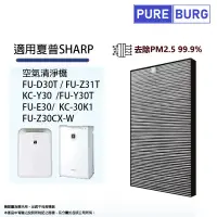 在飛比找博客來優惠-適用 SHARP 夏普 FU-D30T FU-Z31T FU