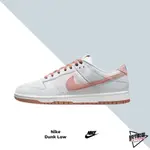 NIKE NSW DUNK LOW 灰藍 化石玫瑰 低筒 麂皮 情侶 灰 藍 DH7577-001【彼得潘】