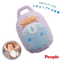 在飛比找momo購物網優惠-【日本People】寶寶的泡泡按摩機(洗澡玩具/聲光遊戲)