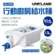 【UNIFLAME】行動廚房給水桶10.5L U611845 適用炊事桌 行動廚房 日製 儲水 水箱 露營野炊 悠遊戶外