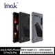 【愛瘋潮】防撞殼 Imak ASUS ROG Phone 5 Pro/5s Pro 大氣囊防摔軟套 TPU 軟套 保護