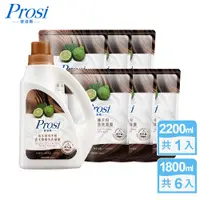 在飛比找e-Payless百利市購物中心優惠-【Prosi 普洛斯 】室內晾曬烏木與佛手柑香水濃縮洗衣凝露