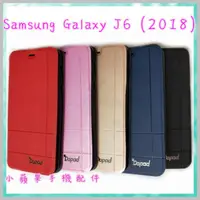 在飛比找蝦皮購物優惠-''Dapad'' 經典隱扣皮套 Samsung Galax