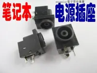 在飛比找露天拍賣優惠-[含稅]DC-038 sony索尼筆記本電源插座、Fujit