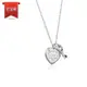 二手品 Tiffany&Co. LOVE刻字愛心鎖鑰匙925純銀項鍊