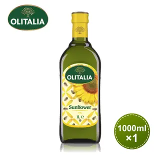 【奧利塔olitalia】500ml/750ml/1L葵花油 義大利原裝進口 原廠公司貨 食用油 料理油