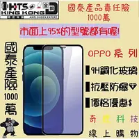 在飛比找Yahoo!奇摩拍賣優惠-OPPO oppo R11 r11 r 11  玻璃貼 滿版