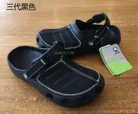 在飛比找Yahoo!奇摩拍賣優惠-全館特惠 CROCS卡駱馳 尤肯系列三代 皮質款 男士海灘鞋