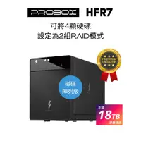 在飛比找蝦皮商城優惠-Probox HFR7雙介面USB 3.1 Gen-II 3