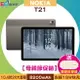 【母親節促銷】NOKIA T21 (4G/128G) 10.4吋2K螢幕Wifi大電量平板電腦◆送腰部按摩器(市值$1490)【APP下單最高22%回饋】
