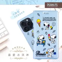 在飛比找momo購物網優惠-【SNOOPY 史努比】iPhone 15 Pro /6.1