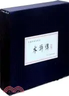 中國經典連環畫：水滸傳（簡體書）