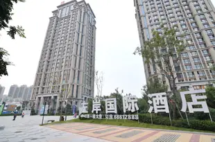 左岸國際酒店(洛陽博物館隋唐公園店)Left Bank International Hotel (Luoyang Museum Suitang Park)