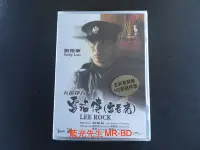 在飛比找Yahoo!奇摩拍賣優惠-[DVD] - 五億探長雷洛傳 I：雷老虎 Lee Rock