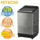 HITACHI 日立 ( SF250ZFVAD ) 25KG 溫水變頻直立式洗衣機-星燦銀《送基本安裝、舊機回收》[可以買]【APP下單9%回饋】