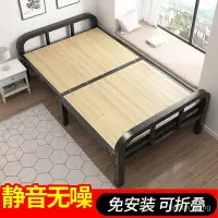 在飛比找樂天市場購物網優惠-免運 實木床闆簡易折疊床單人床便攜傢用款雙人竹床一米二鐵床硬