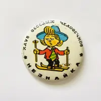 在飛比找蝦皮購物優惠-舊蘇聯〈 滑雪的小子 〉卡通人物古董徽章