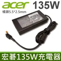 在飛比找Yahoo!奇摩拍賣優惠-宏碁 Acer 135W 原廠規格 變壓器 VN7-792G