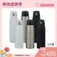 【ZOJIRUSHI 象印】超值2入組 不銹鋼彈蓋保溫保冷杯 (SM-VS95+SM-VS83)｜950ml+830ml