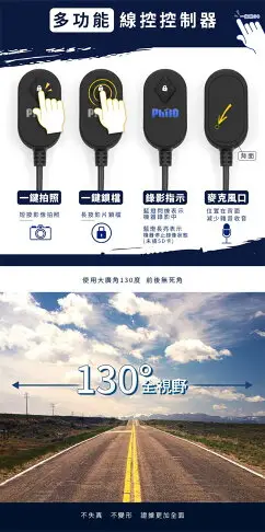 飛樂M92輕旗艦版 Wi-Fi 1080P Sony雙鏡頭TS碼流 機車行車紀錄器贈64G記憶卡-富廉網