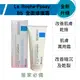 LA ROCHE POSAY 理膚寶水 B5全面修護霜 神奇霜 修護霜 B5霜 保濕霜 面霜 萬用霜 *La Bella shop*｜滿額現66現折$30