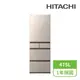 【HITACHI 日立】475L日本原裝變頻五門冰箱-星燦金(RHS49NJ)