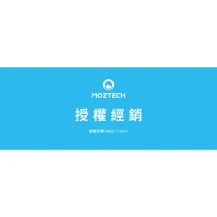 MOZTECH 冰能充 磁吸無線充電 快速散熱 電競手遊必備 15W 磁吸充電 TYPEC 充電 無線充 magsafe