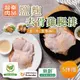 【超秦肉品】醃漬鹽麴去骨雞腿排200g x5包(嚴選國產雞腿肉)