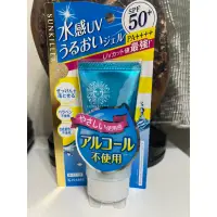 在飛比找蝦皮購物優惠-KISSME Sunkiller防曬水乳液-清透水感型升級版