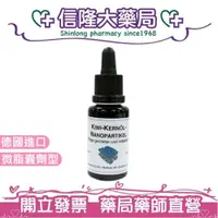 在飛比找松果購物優惠-DMS 德妍思 納米奇異果籽精華液 20mL (8.8折)