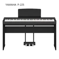 在飛比找Yahoo!奇摩拍賣優惠-[魔立樂器 高雄] YAMAHA P-225全新上市電鋼琴 