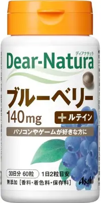 在飛比找DOKODEMO日本網路購物商城優惠-[DOKODEMO] Asahi 朝日 Dear-Natur