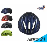 在飛比找蝦皮商城優惠-VIVIMAX AERO-21 自行車競賽版安全帽 頭盔-酷