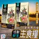 【怪獸部落LitoMon】98%鮮肉主食糧貓飼料 貓糧 貓食 寵物飼料 無穀飼料 天然乾糧 乾糧