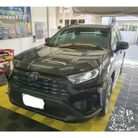 在飛比找蝦皮購物優惠-銳訓汽車配件精品 Toyota 5代 Rav4 安裝 專用 