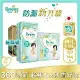 【幫寶適Pampers】一級幫 紙尿褲/尿布 黏貼型 日本原裝 (M)144片x1箱+(L)120片x1箱