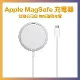 在飛比找遠傳friDay購物精選優惠-Apple原廠 MagSafe 充電器 磁吸充電 台灣公司貨