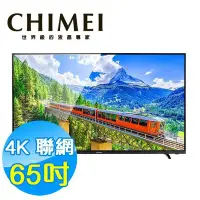 在飛比找Yahoo!奇摩拍賣優惠-奇美65吋4K聯網液晶電視 TL-65M500