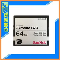 在飛比找樂天市場購物網優惠-SanDisk Extreme PRO CF 64GB/64