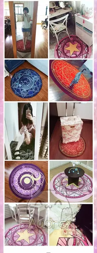 魔法陣 地毯 臥室 圓形 個性 創意 魔卡 粉色公主 少女 電腦 椅地墊 庫洛 魔法使 六芒星 圓形墊