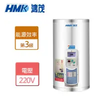 在飛比找momo購物網優惠-【HMK 鴻茂】調溫型儲熱式電能熱水器 15加侖(EH-15