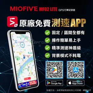 MIOFIVE MF02 LITE (內建64G) 2K WIFI GPS 前後雙錄 汽車行車記錄器 (6.7折)