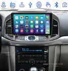 For Holden Captiva 2011-2017 Apple CarPlay & Android Auto Head Unit Radio 4+64GB