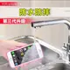 防水殼iphone7/8 PLUS三防手機殼防水殼潛水防摔防塵 (2.2折)