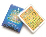 Learning Machine Common Sense Cognitive English Learning Machine Educational Toys Flat Dot Reading Machine for Children-Yellow